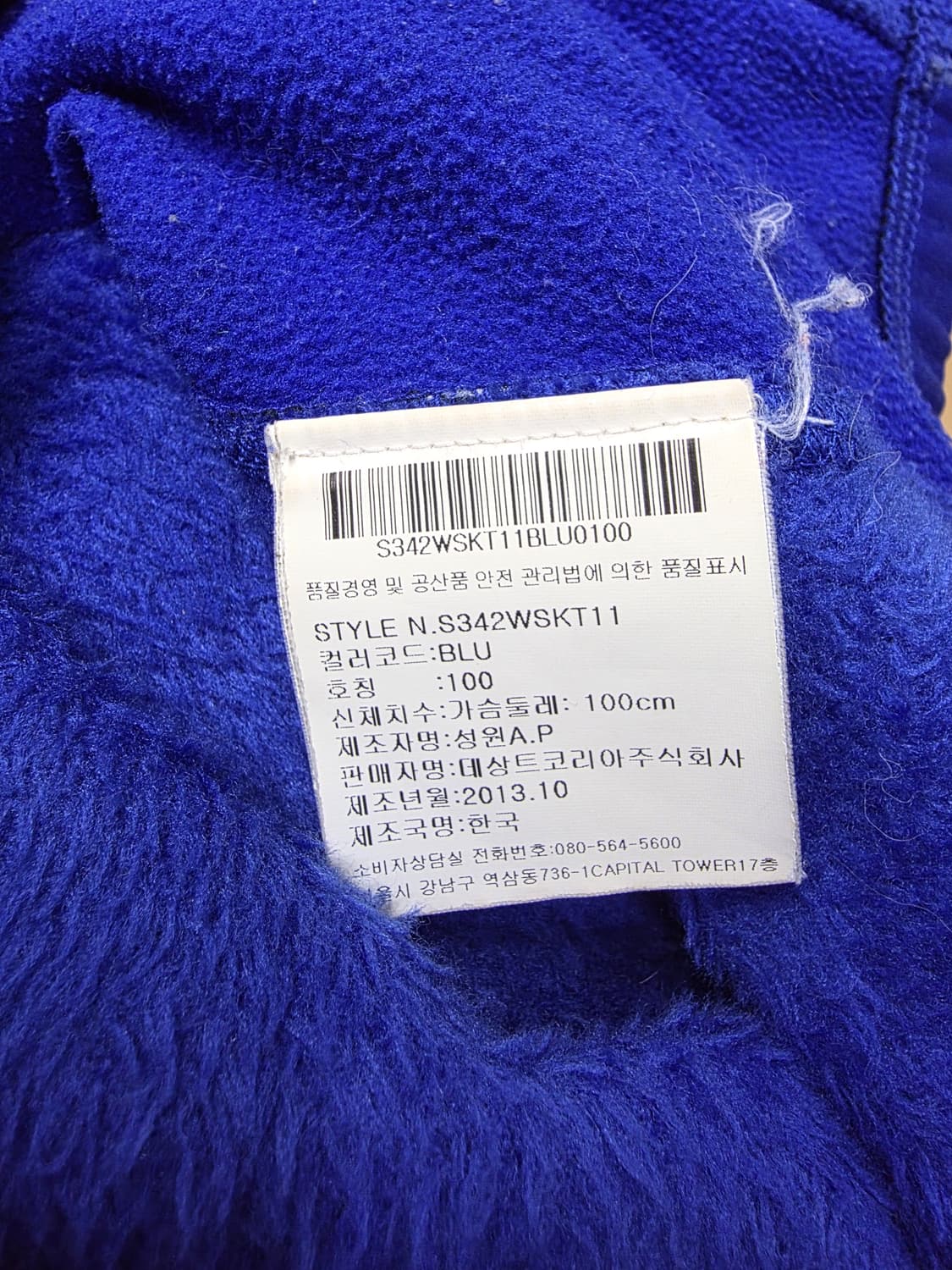 데상트 블루 스위스콤 후드집업 남녀공용 100 62 53 상품이미지7