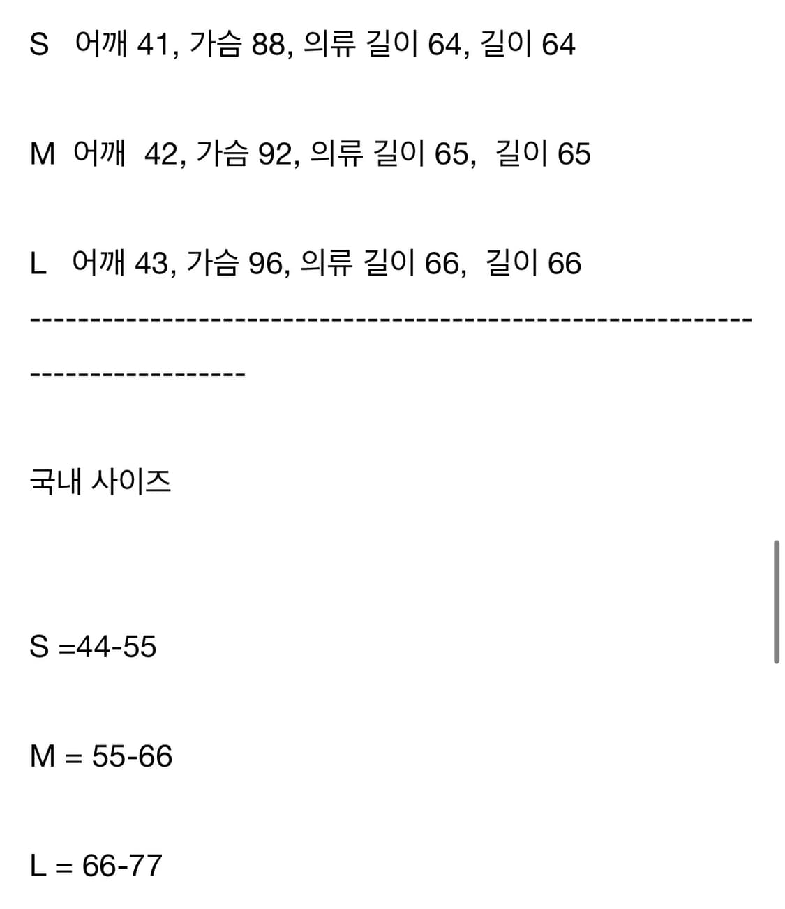 띠어리 Theory 클래식 핏 실크 셔츠 블랙 M 상품이미지5