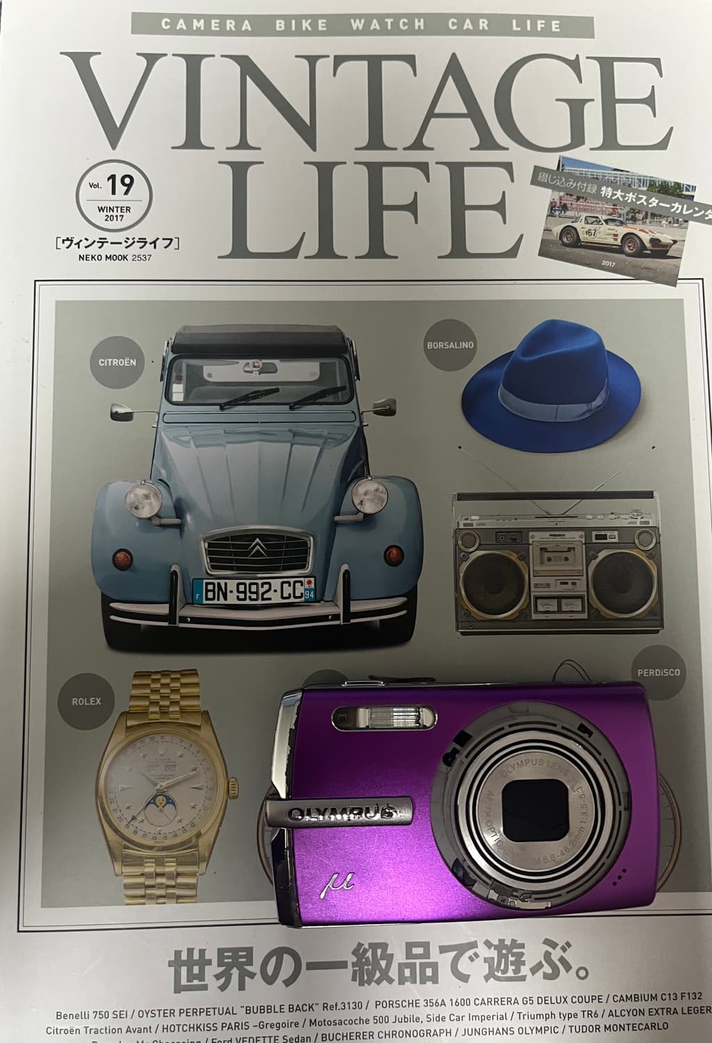 OLYMPUS μ 1010 (뮤 1010) 디지털카메라 판매합니다! 상품이미지1