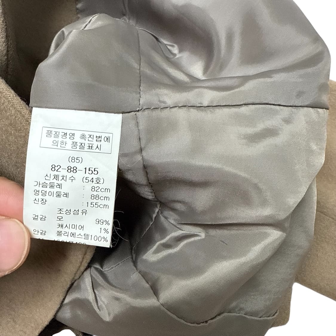 키이스 블레이저  상품이미지2