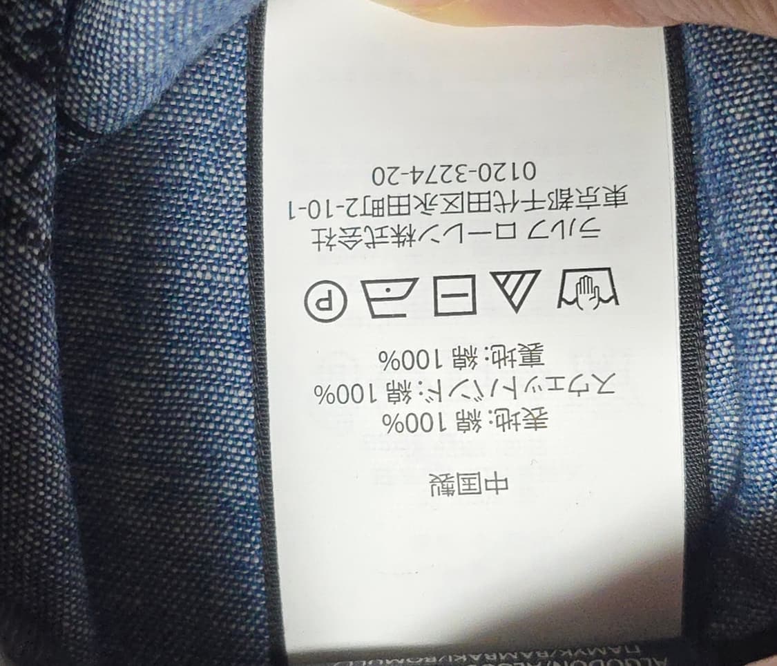 ​[정품/RRL] 인디고 코튼 워치 캡(머리둘레61cm) 상품이미지6
