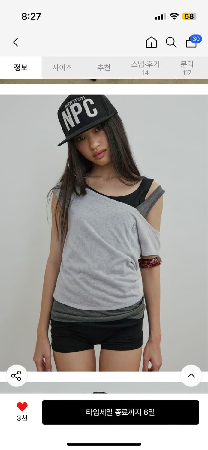 스컬프터 Lazy Sleeveless Layered Tee 그레이 S 상품이미지1