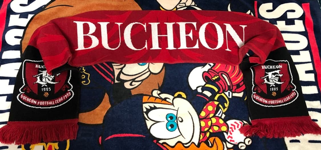 K리그2 부천FC 1995 응원/니트머플러 상품이미지2