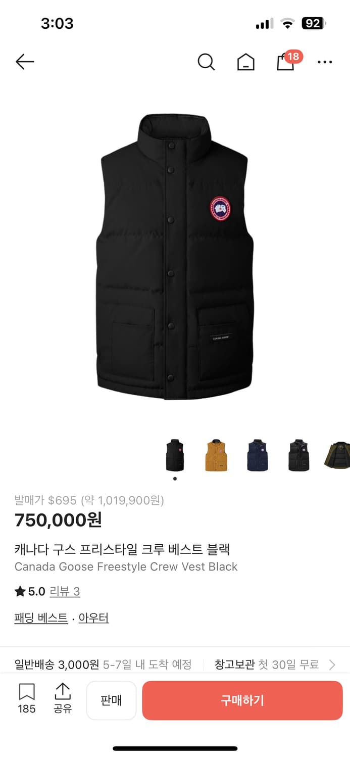 !급처!캐나다구스 조끼 패딩 상품이미지1