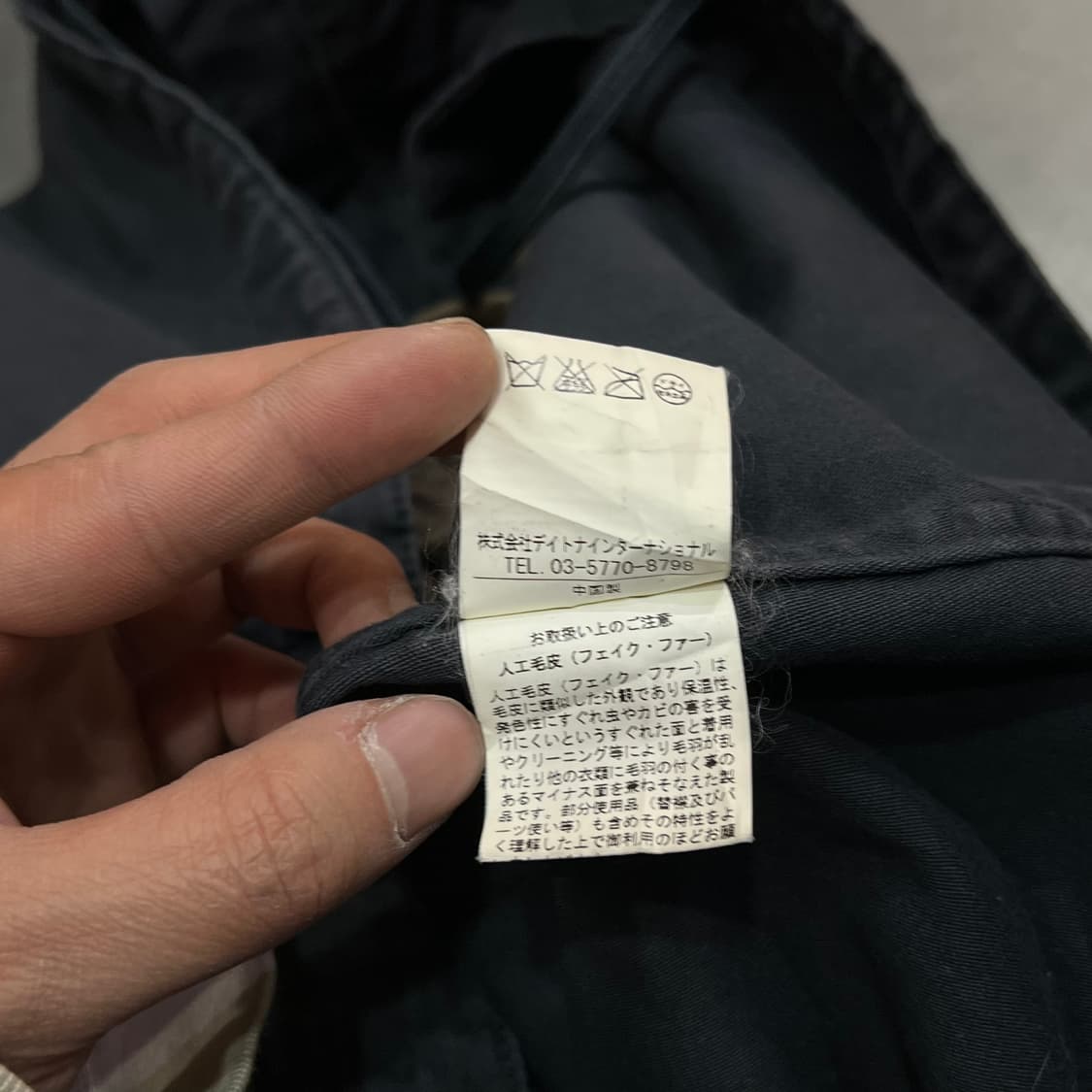  프릭스 스토어 퍼 후드 야상자켓 y16096 상품이미지9