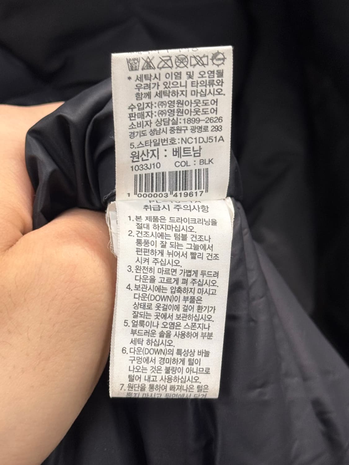 노스페이스 롱패딩 블랙 S 상품이미지6