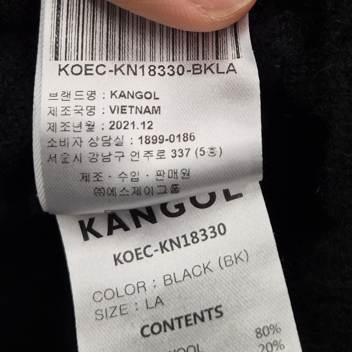 캉골 케이블 브이넥 니트 조끼 L 상품이미지5