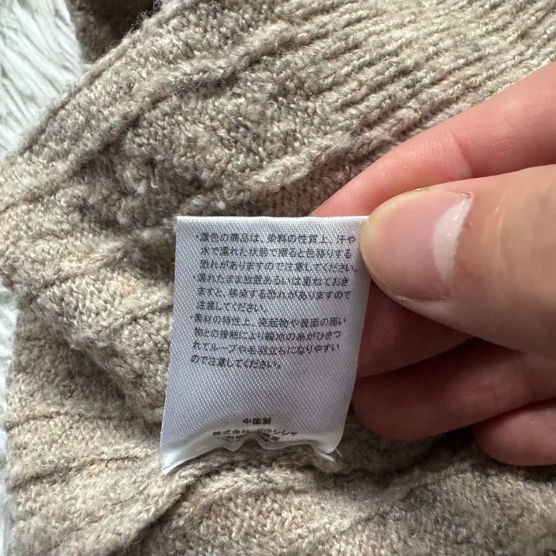 US POLIO 일본빈티지 니트 폴로니트 빈티지니트 유에스 니트 보세니트 상품이미지6