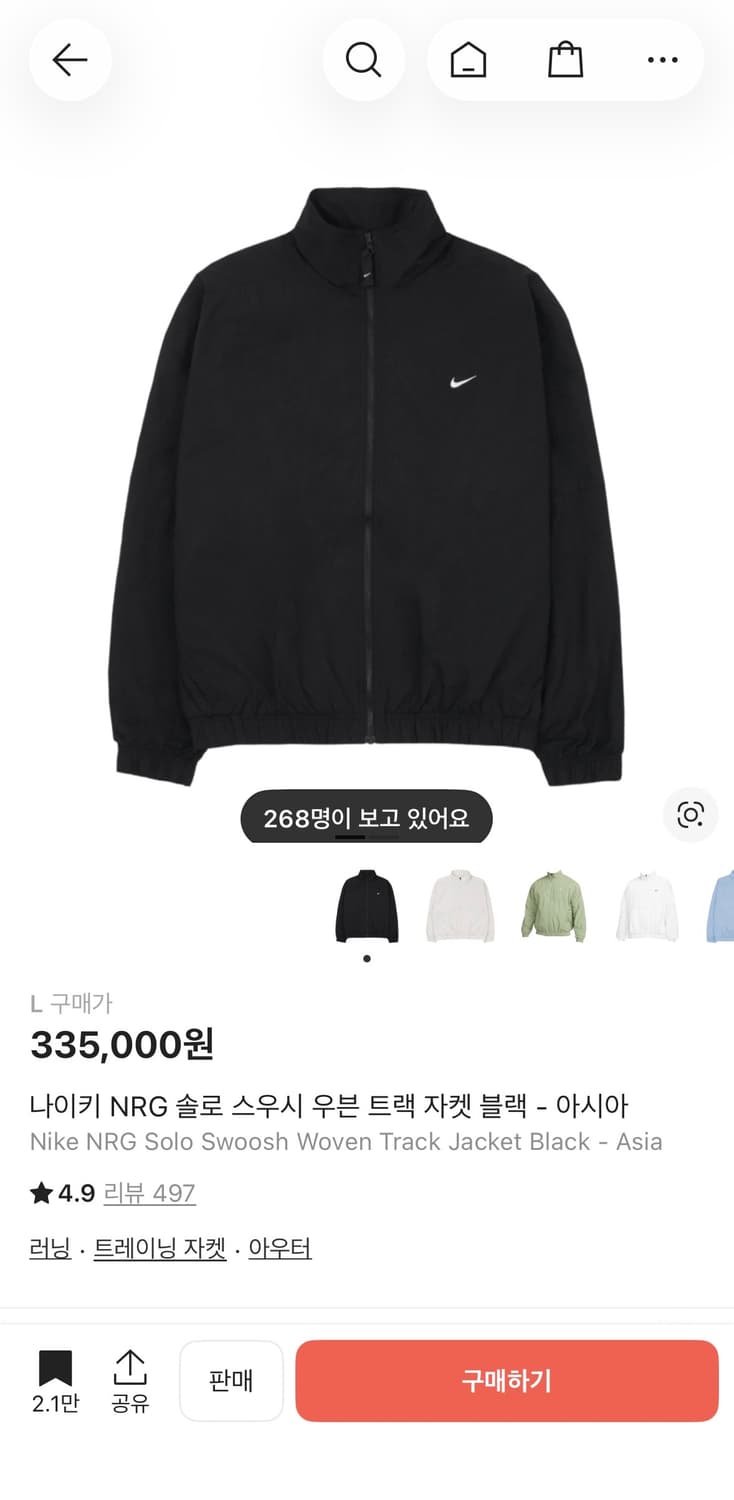 나이키 NRG 솔로 스우시 우븐 트랙 자켓 블랙 - 아시아 상품이미지1