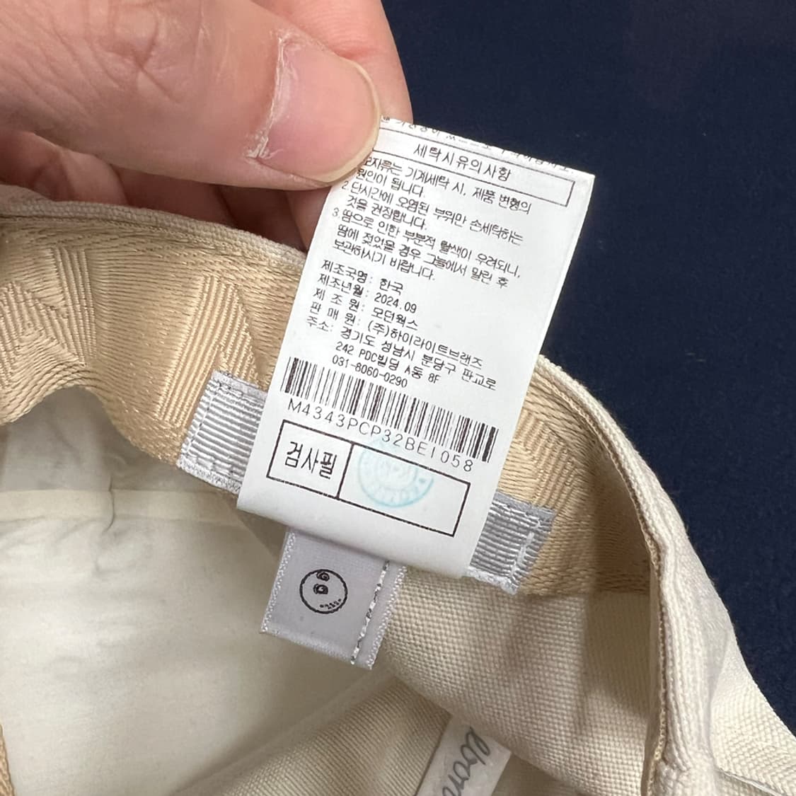 말본 버킷 컬러 블록 볼캡 모자 베이지 국내 매장판 상품이미지6