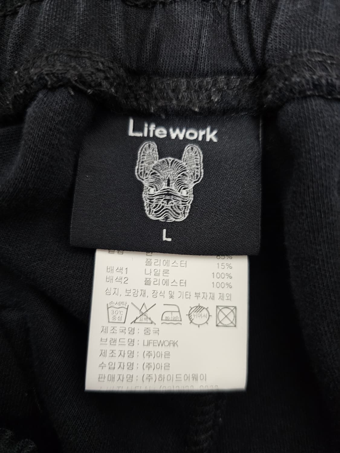 라이프워크 카고 조거팬츠 L 상품이미지3