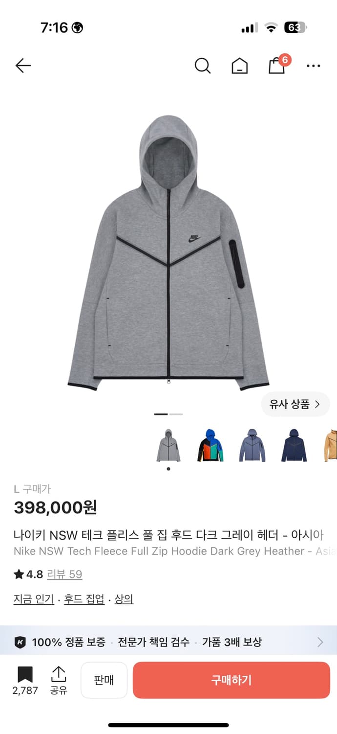나이키 nsw 테크팩 상품이미지1