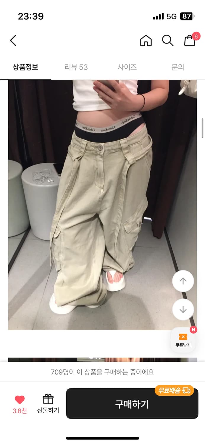 Belt Strap Pintuck Cargo Pants 상품이미지1