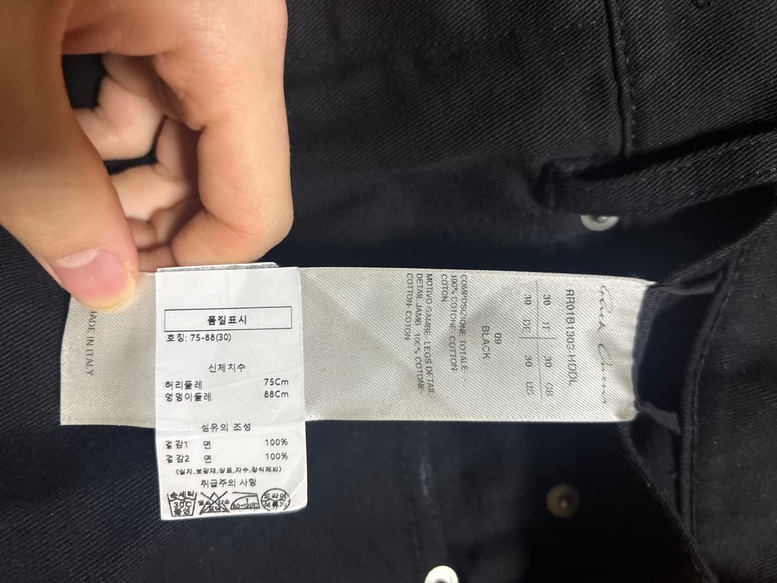 릭오웬스 볼란바나나 팬츠 30 상품이미지5