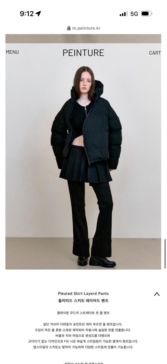 페인츄얼 플리티드 스커트 레이어드 팬츠 블랙 S 상품이미지2