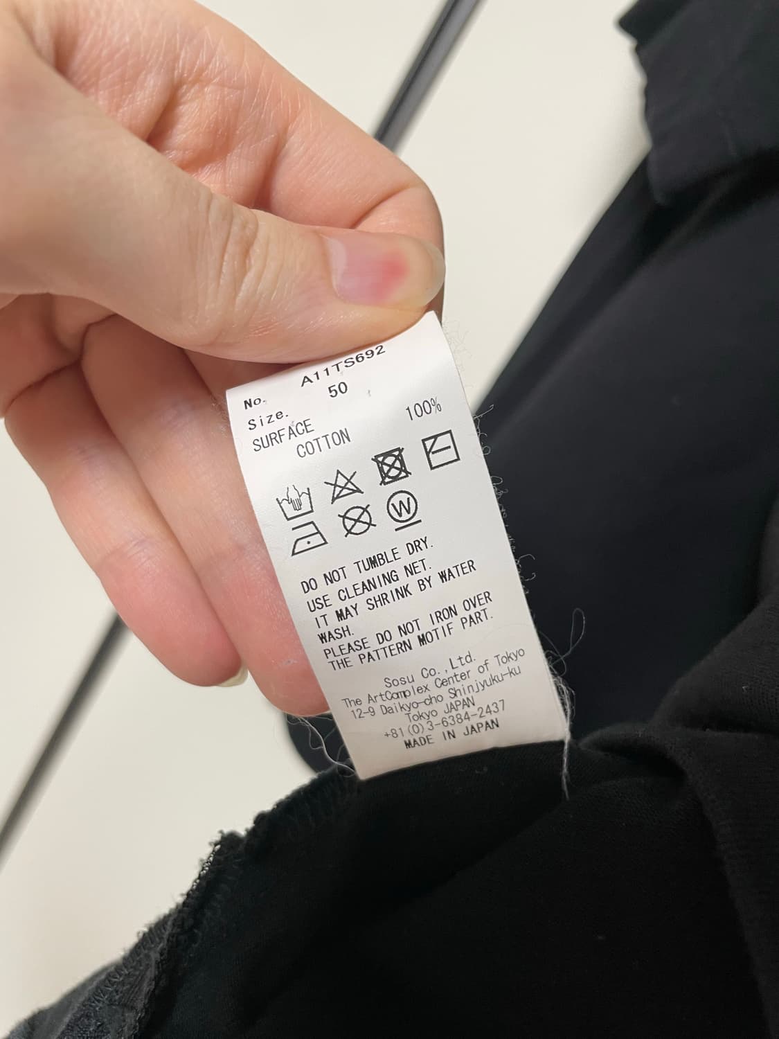 미하라야스히로 반팔티셔츠 50 상품이미지5