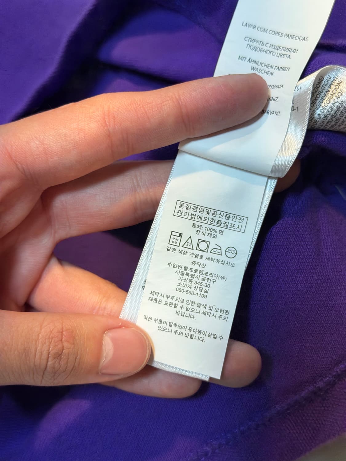 폴로 랄프로렌 빅포니 치프키프 카라티 퍼플 상품이미지4