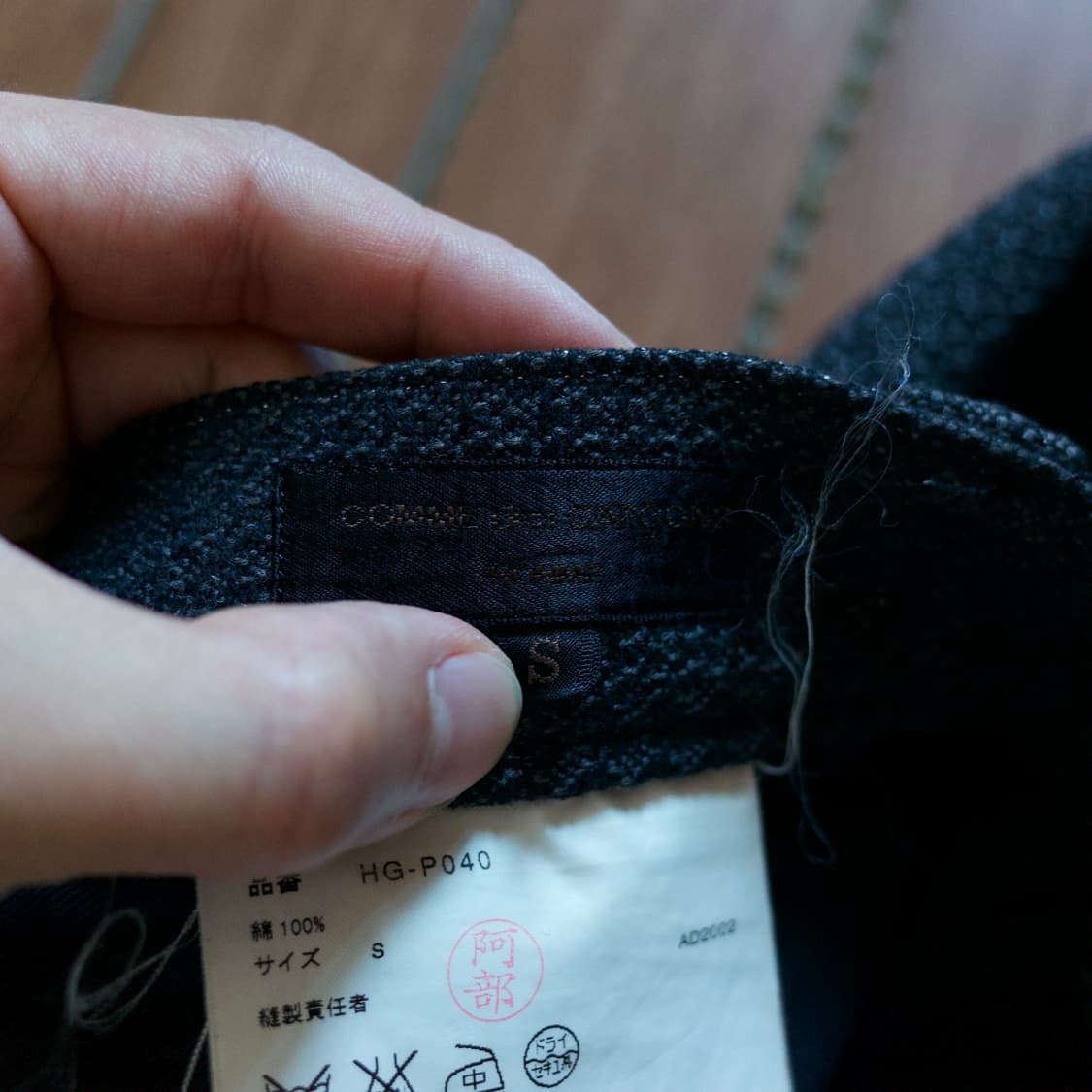 00’s Comme Des Garcons Homme pants 상품이미지7