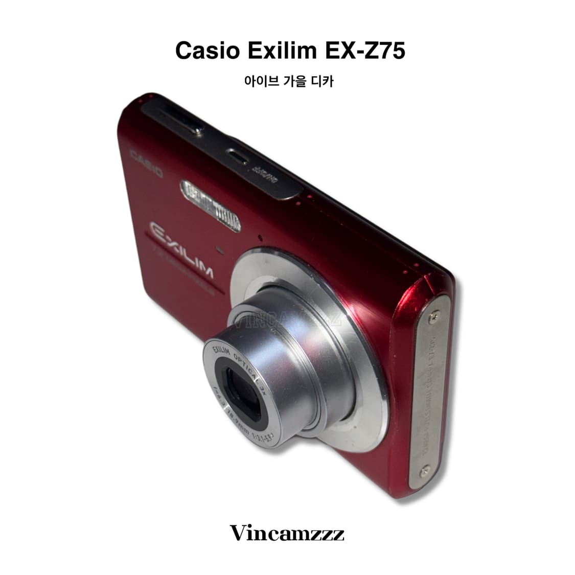 [아이브 가을] Casio 카시오 Exilim 엑슬림 EX-Z75 카메라 상품이미지10