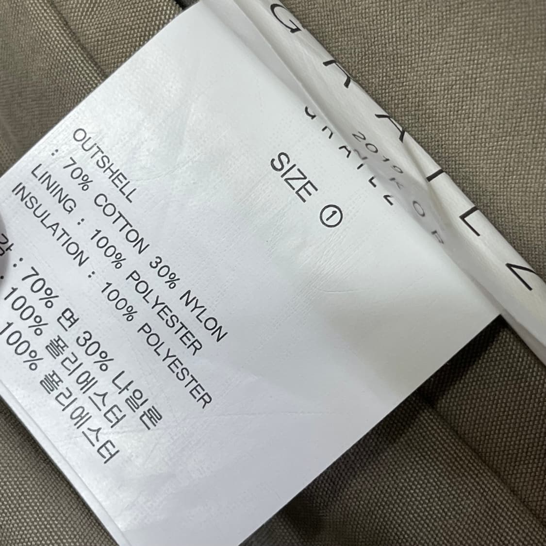 [1] 그레일즈 초판 멀티 봄버자켓 (100~105) 상품이미지8