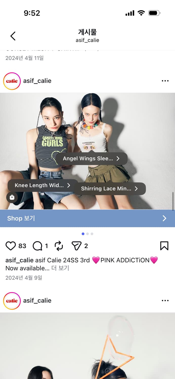 asifcalie 나시 상품이미지1