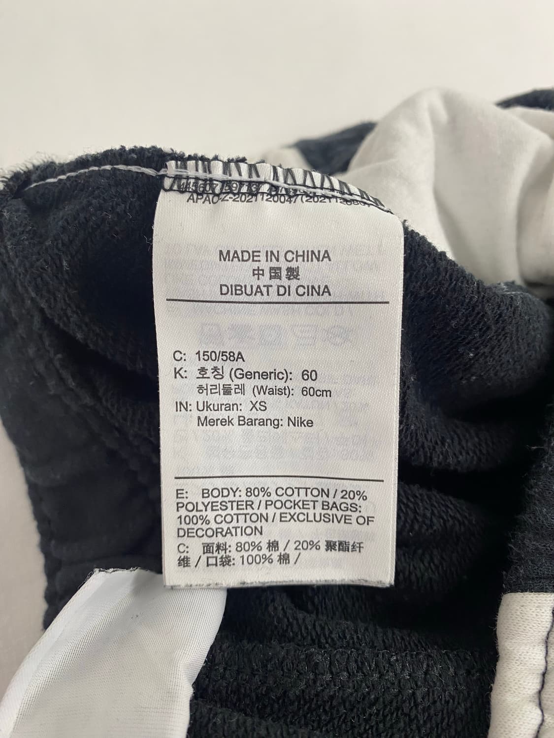 나이키 팀나이키 검흰 스웻 조거팬츠 L <495> 상품이미지5