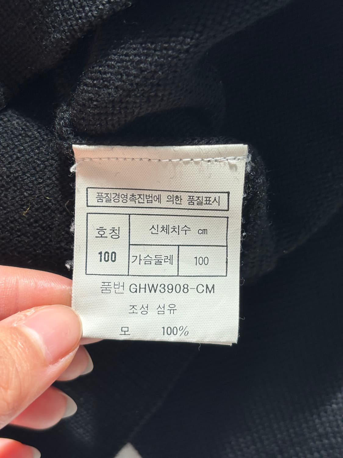 Dior 크리스챤 디올 무슈 아가일 패턴 울 로고 니트 상품이미지8