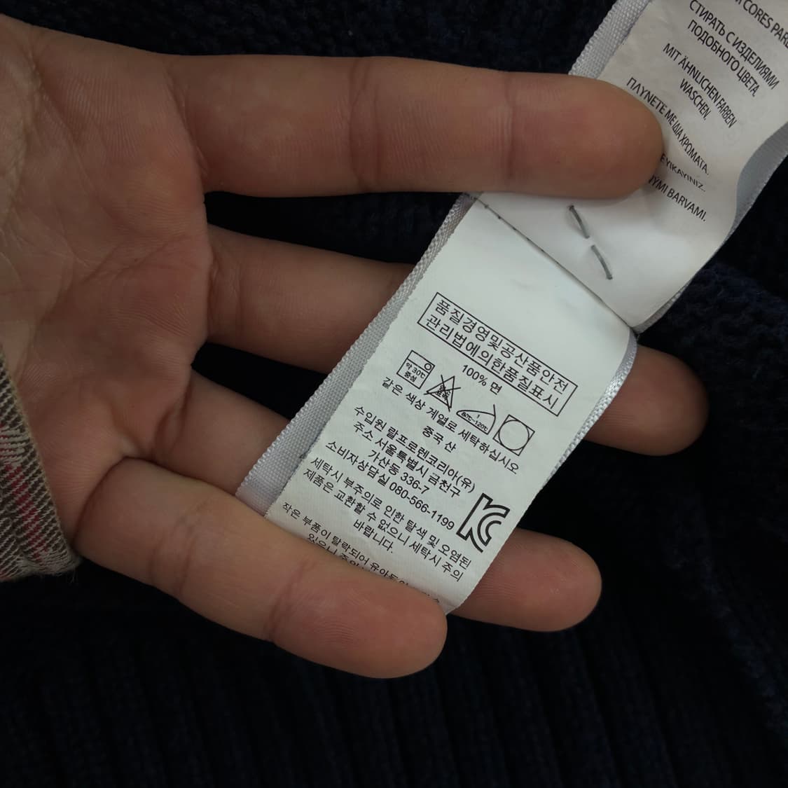 Polo  폴로 랄프로렌 코튼 성조기 네이비 니트  상품이미지5