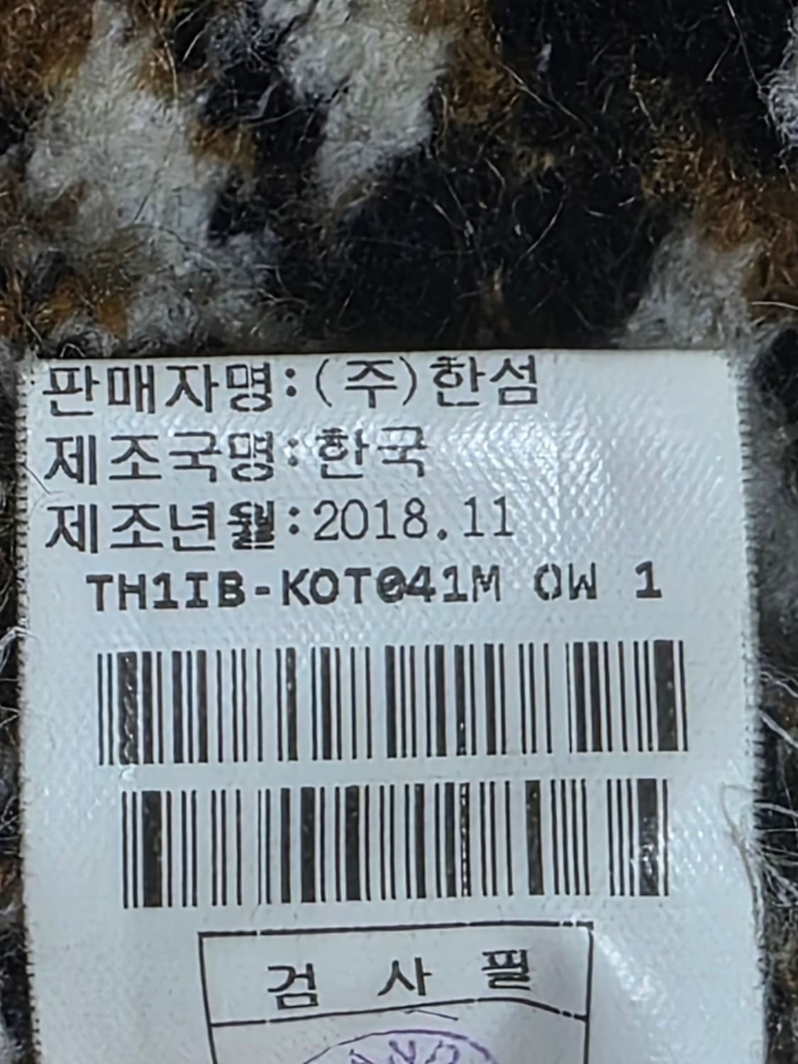 한섬) 타임 TIME  브라운×블랙 글렌체크 울 혼방  재킷  상품이미지6
