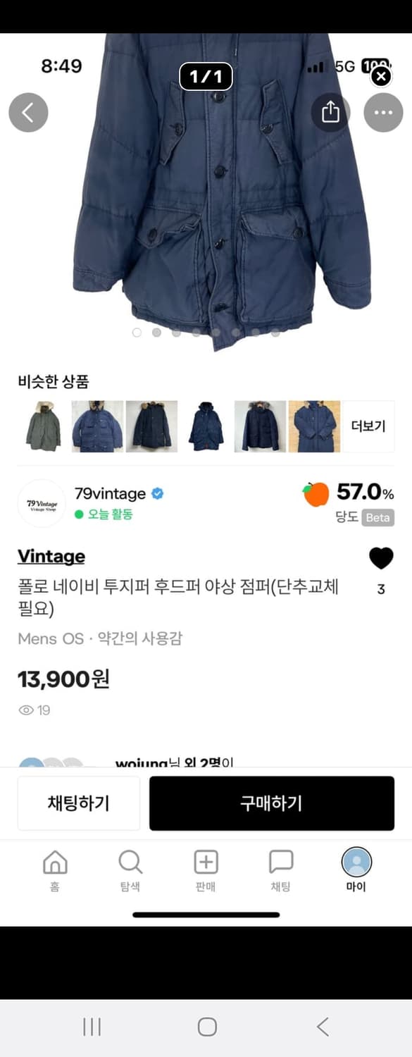wojung님 합배송 상품이미지1
