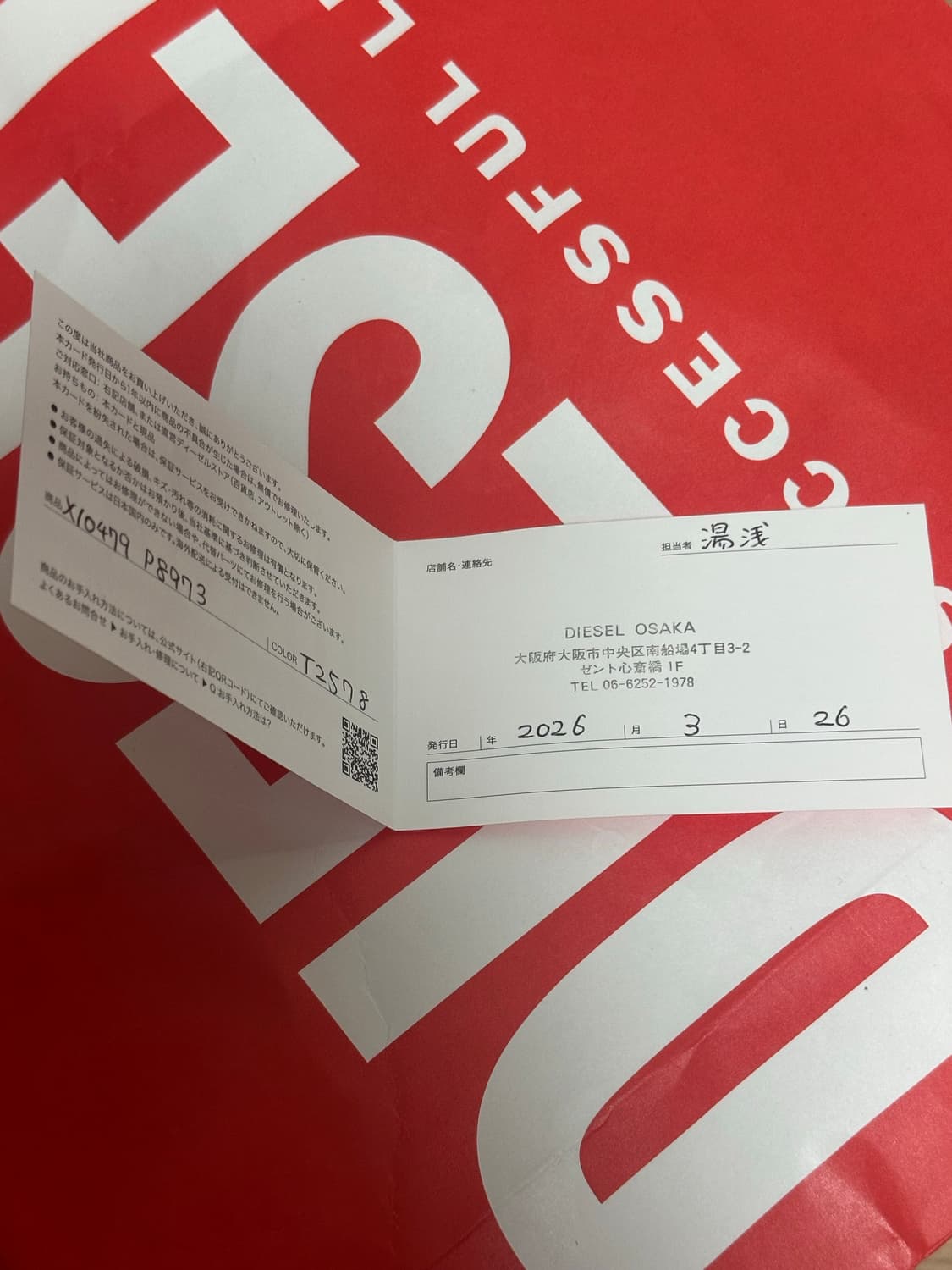 디젤 가방 상품이미지3