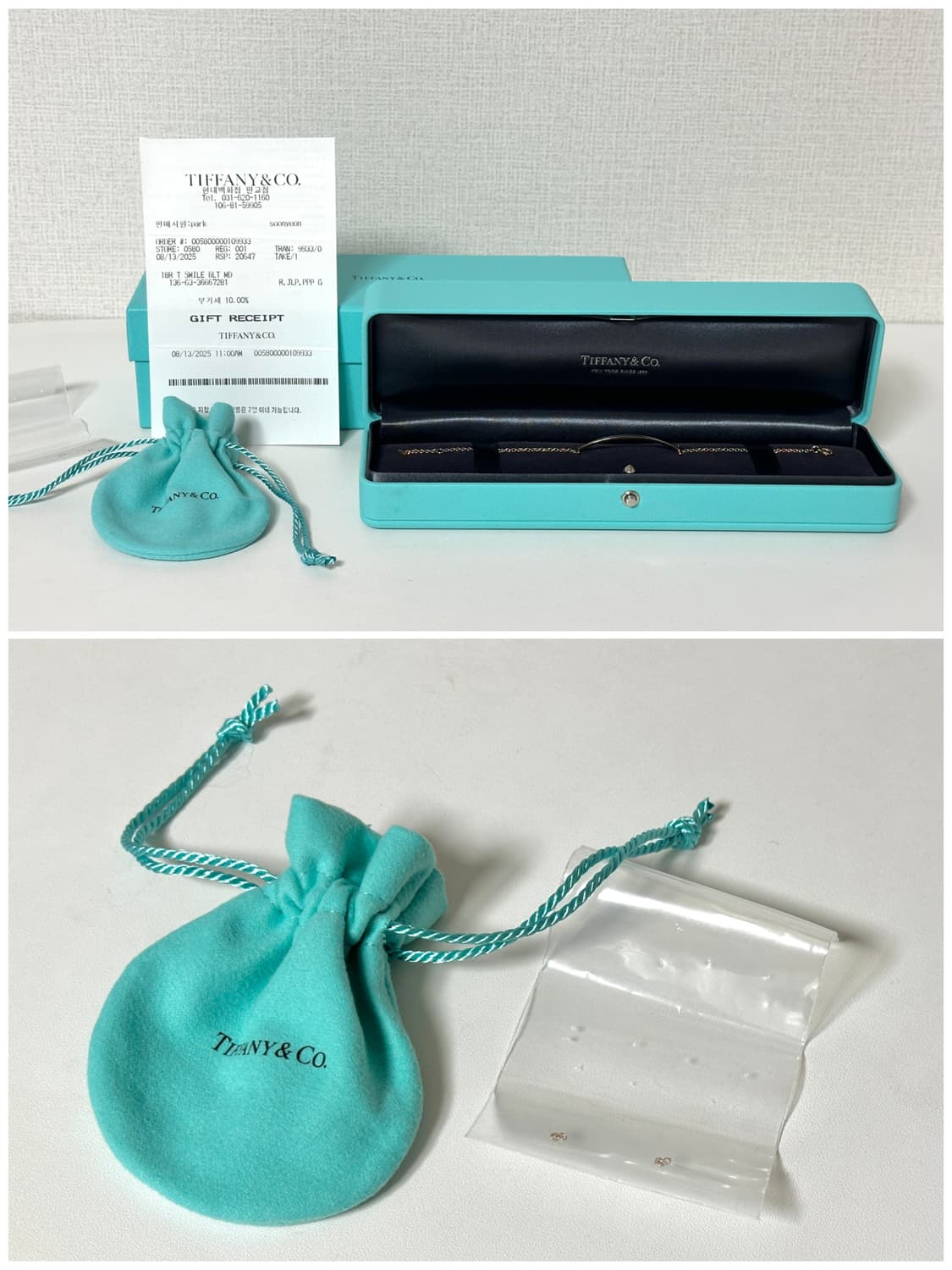 💎티파니앤코 T 스마일 스몰 브레이슬릿 (로즈골드 / M) 팔찌 상품이미지2