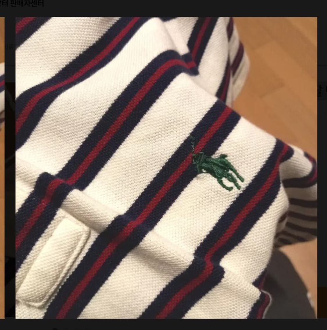 xs 폴로 랄프로렌 반팔 면티셔츠/공용/번후225 상품이미지3