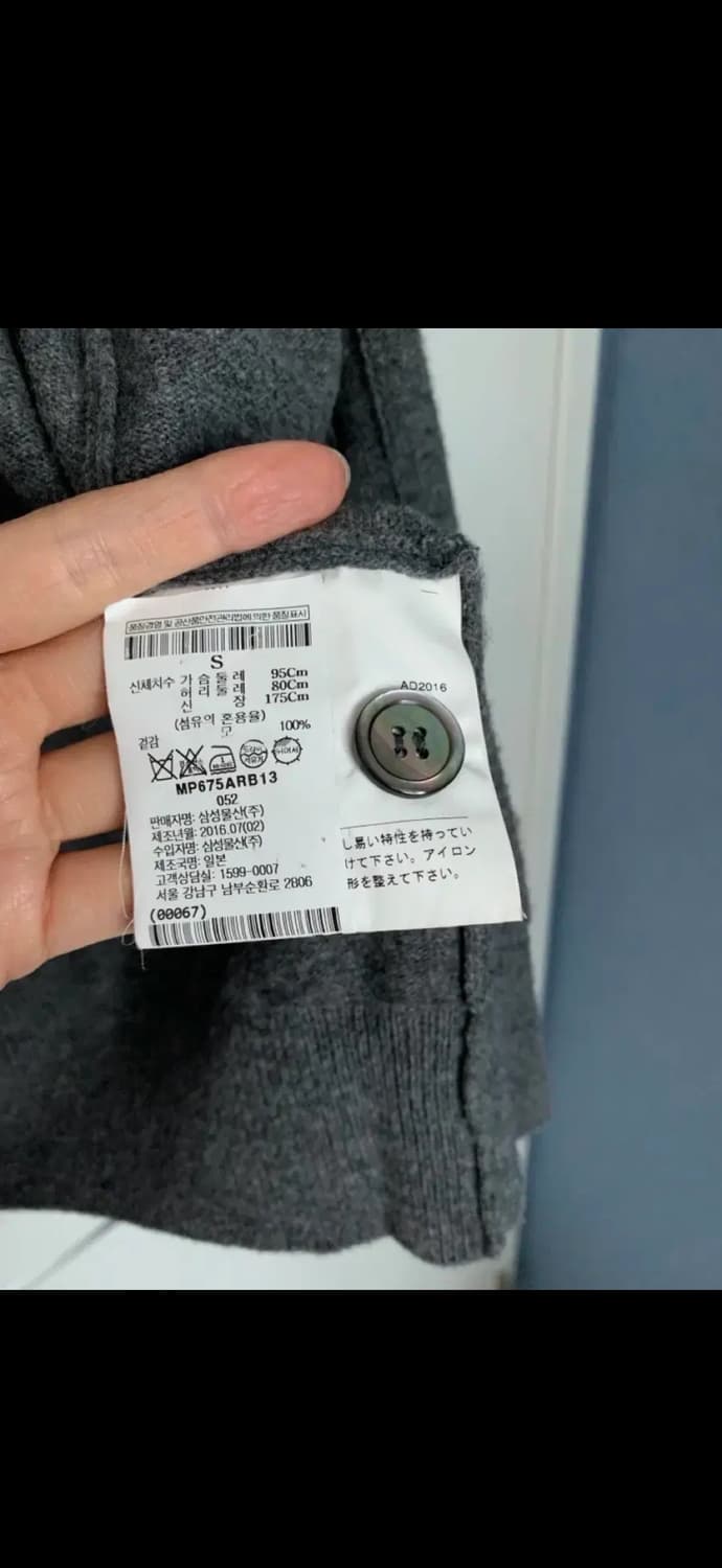 꼼데가르송 가디건  상품이미지4