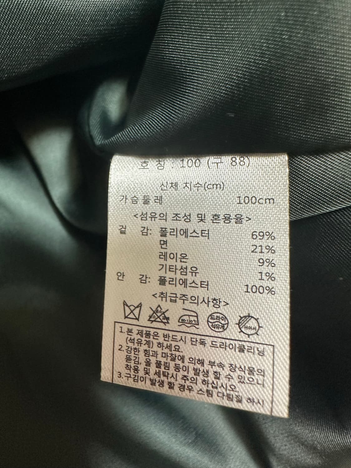 칼라거펠트트위드자켓 상품이미지8