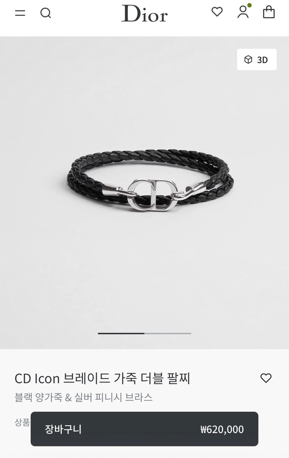 디올 CD Icon 브레이드 가죽 더블 팔찌 팝니다 상품이미지1