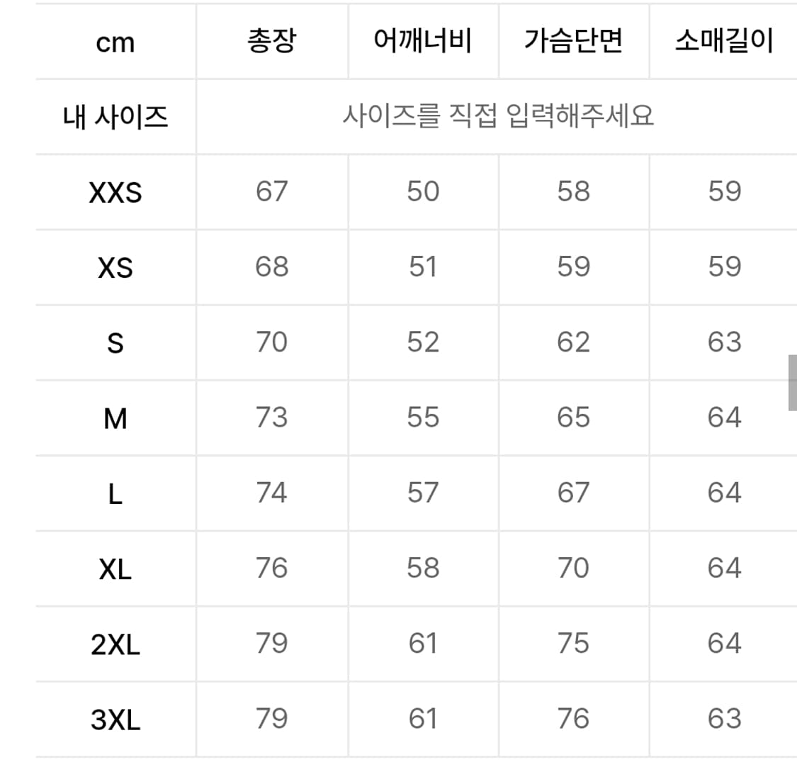 택ㅇ ) 아디다스 BB 트랙탑 블랙퍼플 L 상품이미지4