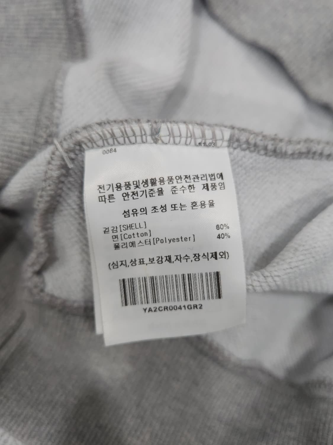 예일 YALE 맨투맨 그레이 남성 95~100사이즈 상품이미지6