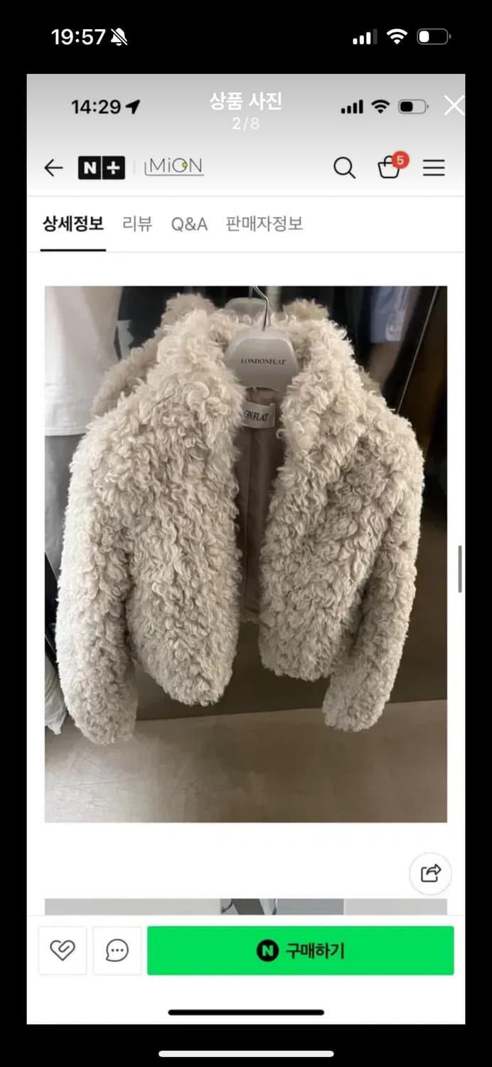 yue project 런던플랏 퍼자켓 뽀글이 상품이미지2