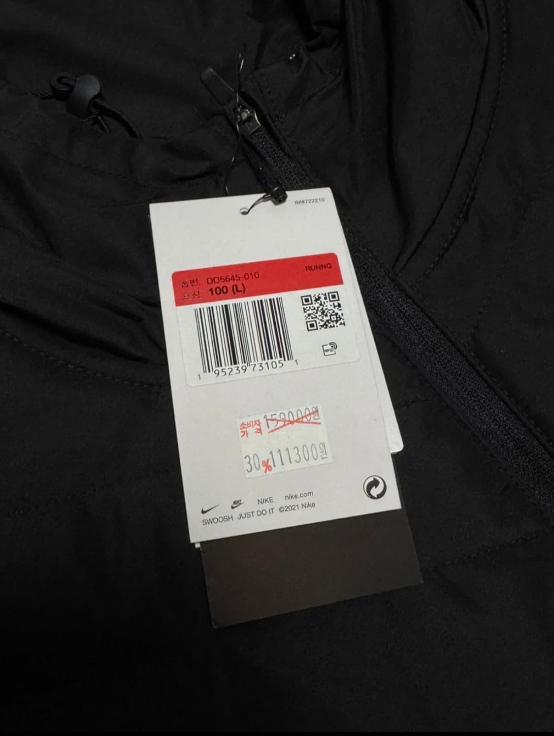 나이키 / 써마핏 경량패딩 러닝자켓 / L 100 상품이미지3