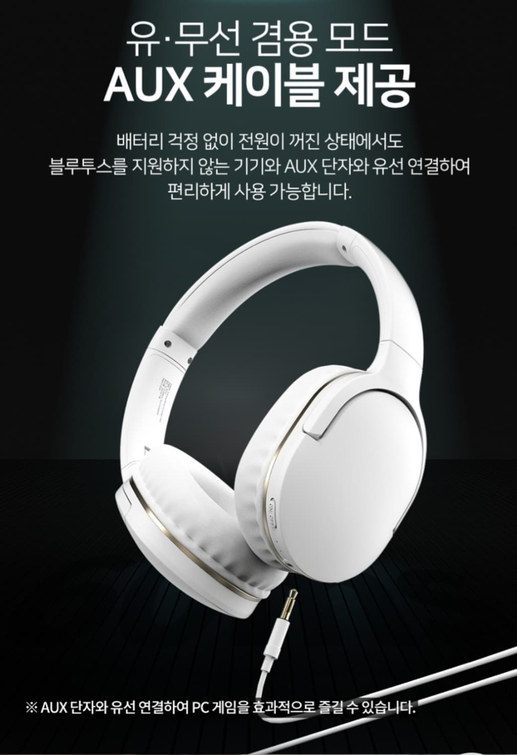 스카이 블루투스 5.1 초경량 무선 헤드셋 

스카이 블루투스 5.1 무 상품이미지6