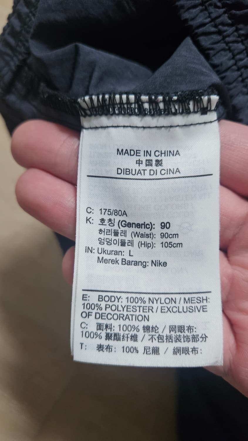 나이키 스투시 비치팬츠 판매 합니다 상품이미지6