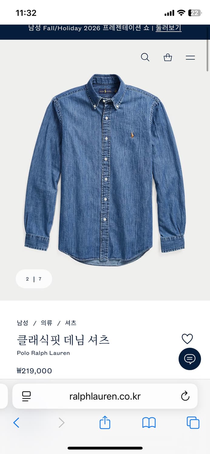 거의 새옷 옷정리 급처중. 최신형 QR택 폴로 청남방 상품이미지2