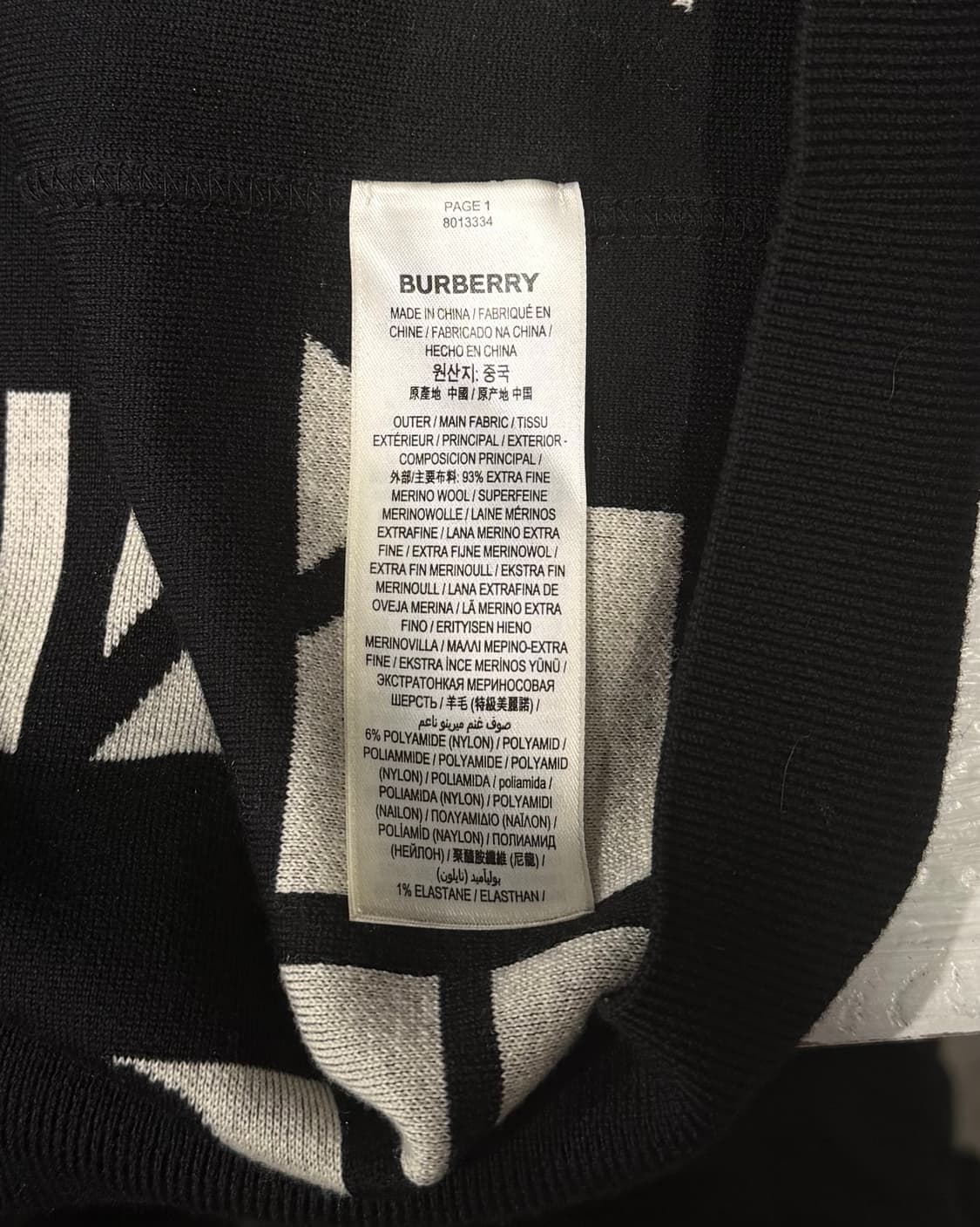 버버리 블랙 호스페리 로고 니트 스웨터 상품이미지9