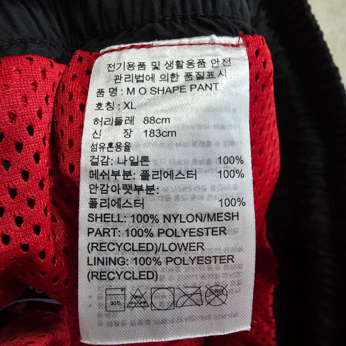 (XL)아디다스 우븐 트레이닝 조거 팬츠  상품이미지4