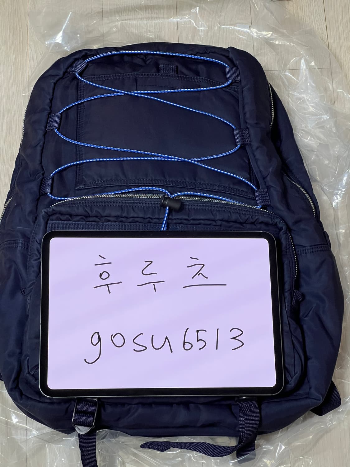 포터 클래식 슈퍼 나일론 데이팩 블루 상품이미지1