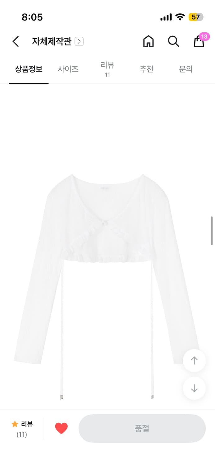 [mnem] Woodgrain Bolero Cardigan 상품이미지10