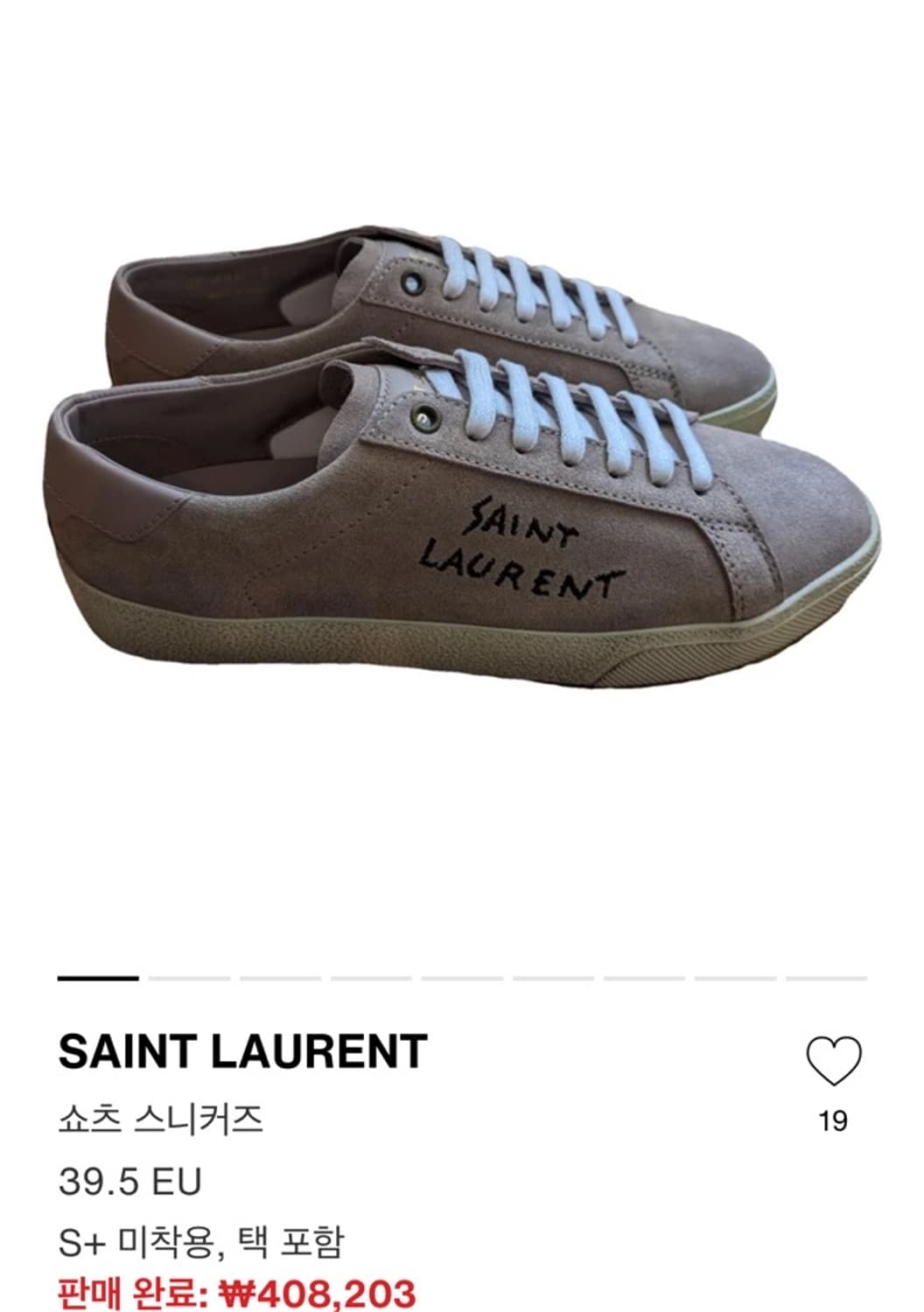 정품 39) 생로랑 로고 누벅 스니커즈 250~255 상품이미지6