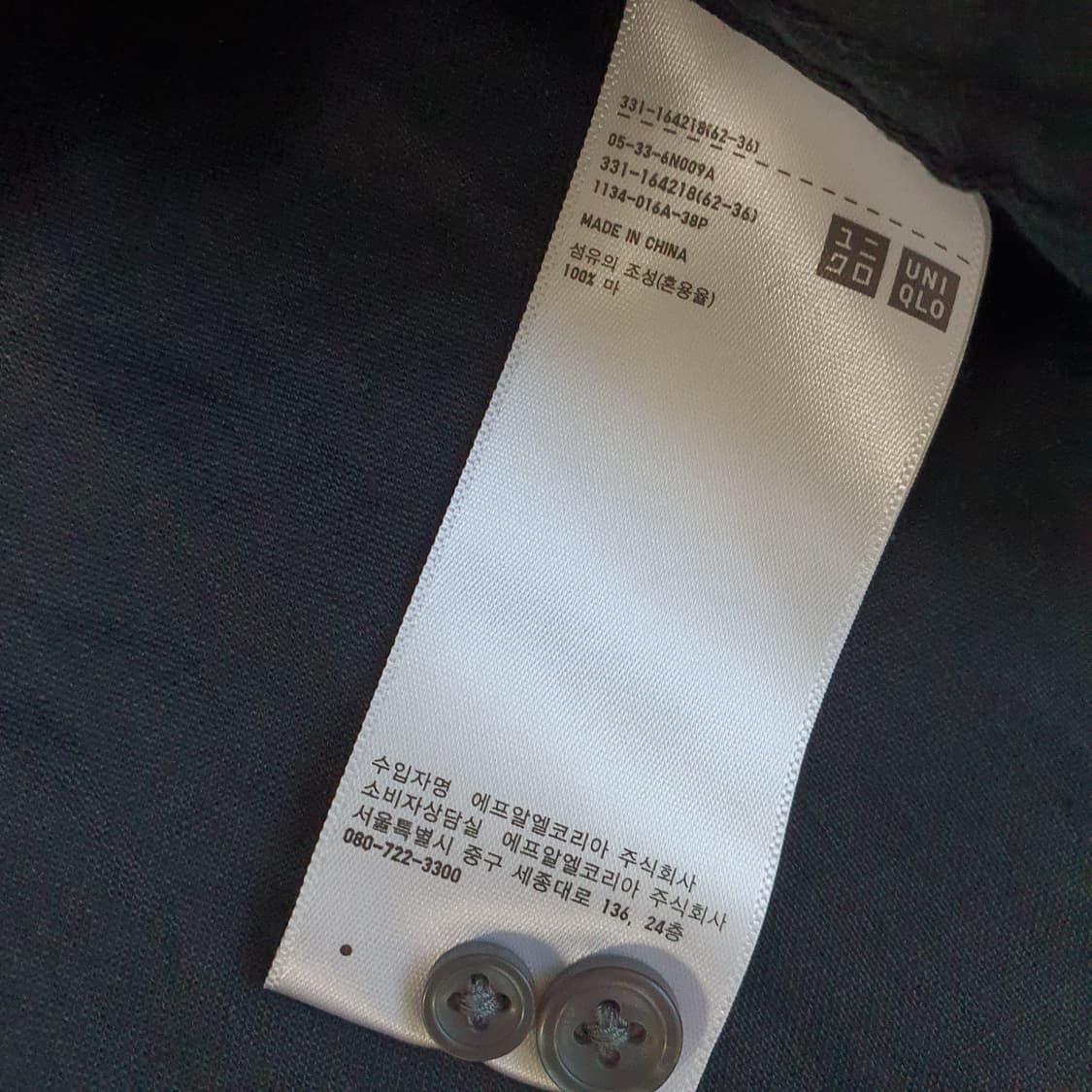 유니클로 마100 긴소매 셔츠 남자95 상품이미지5