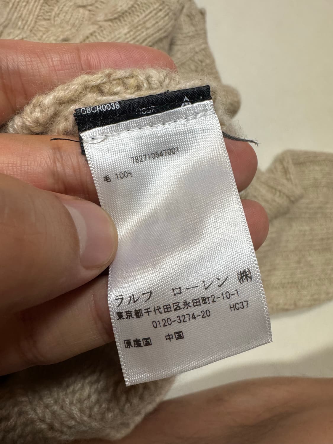 더블알엘 꽈베기 니트 상품이미지3